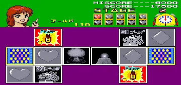 Pairs (System Ten) (Japan 890826) screen shot game playing